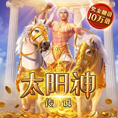 澳门中特网